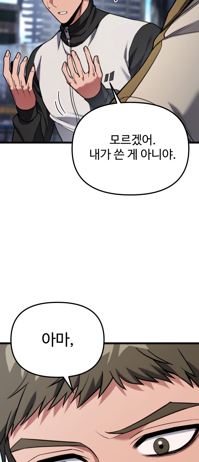 92 페이지
