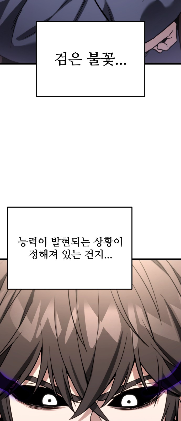 95 페이지