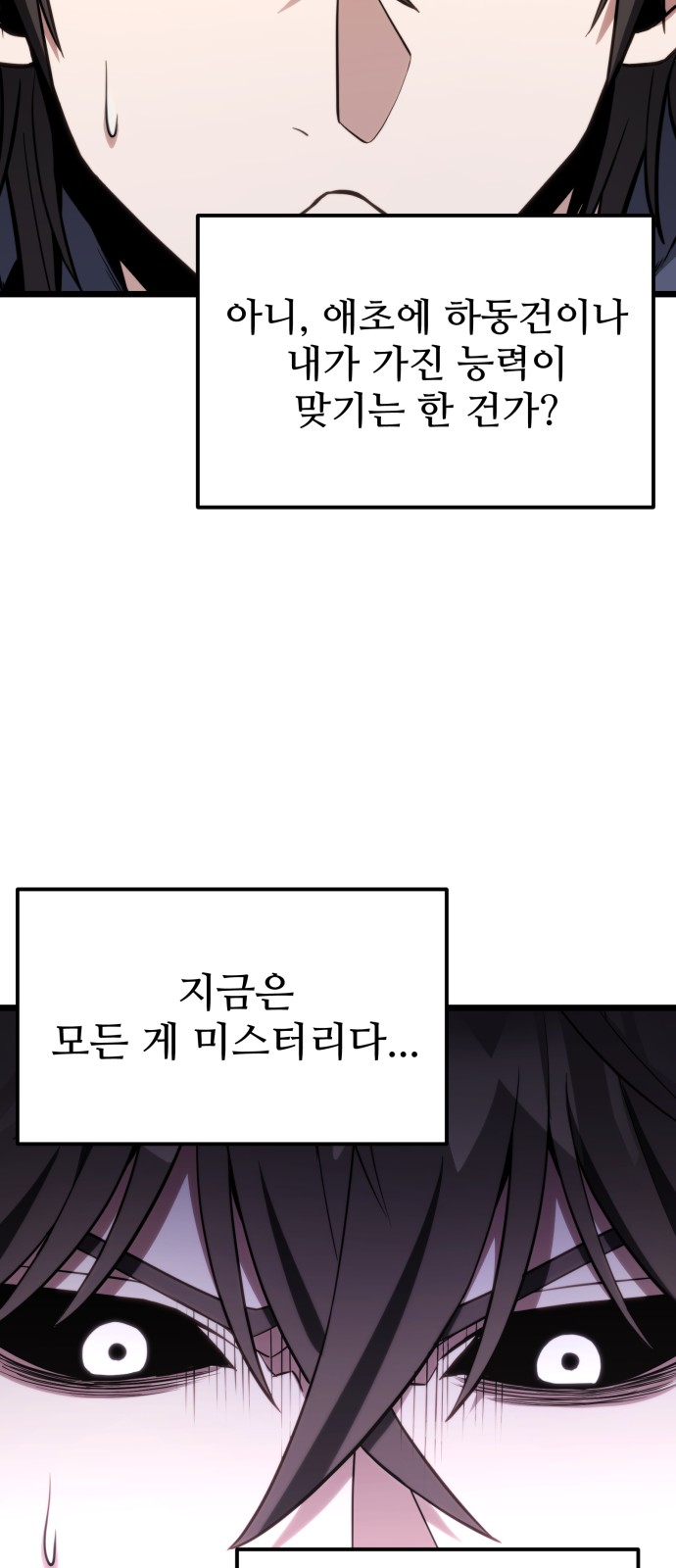 96 페이지