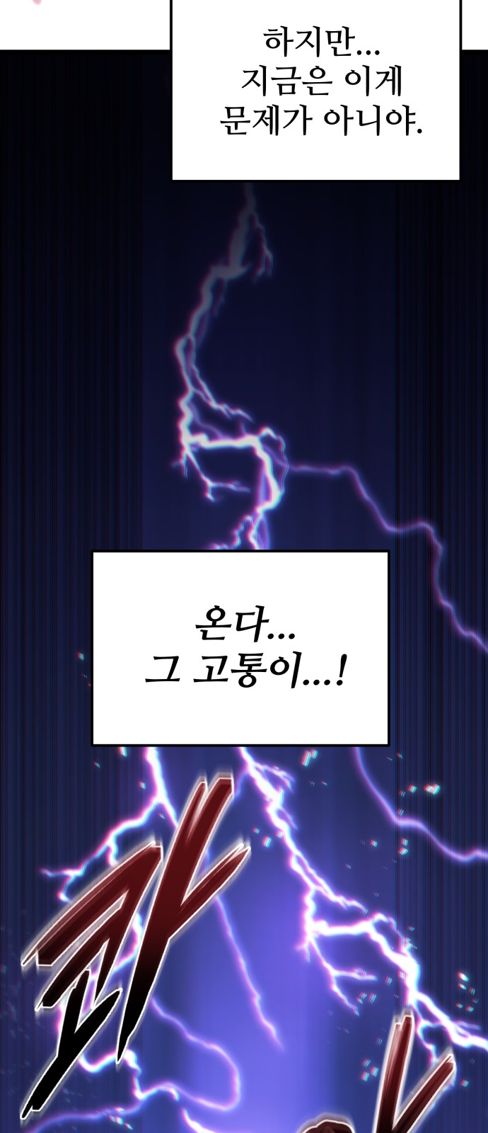 97 페이지