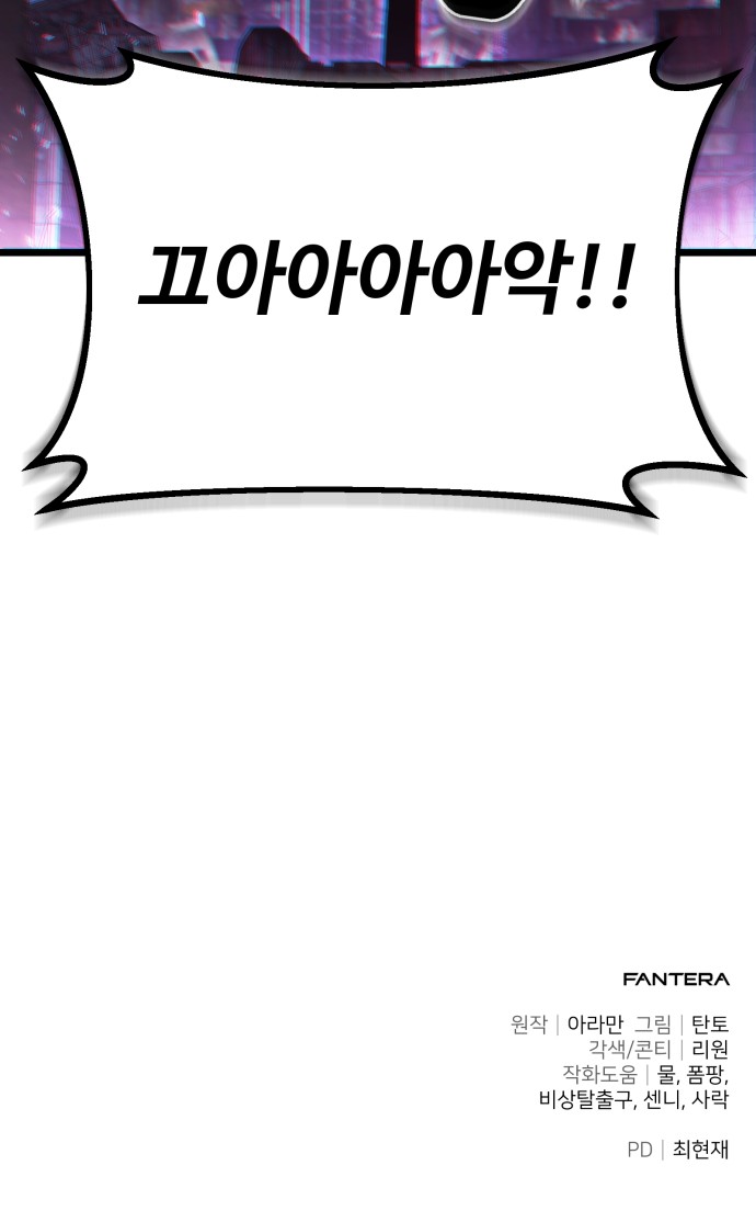 99 페이지