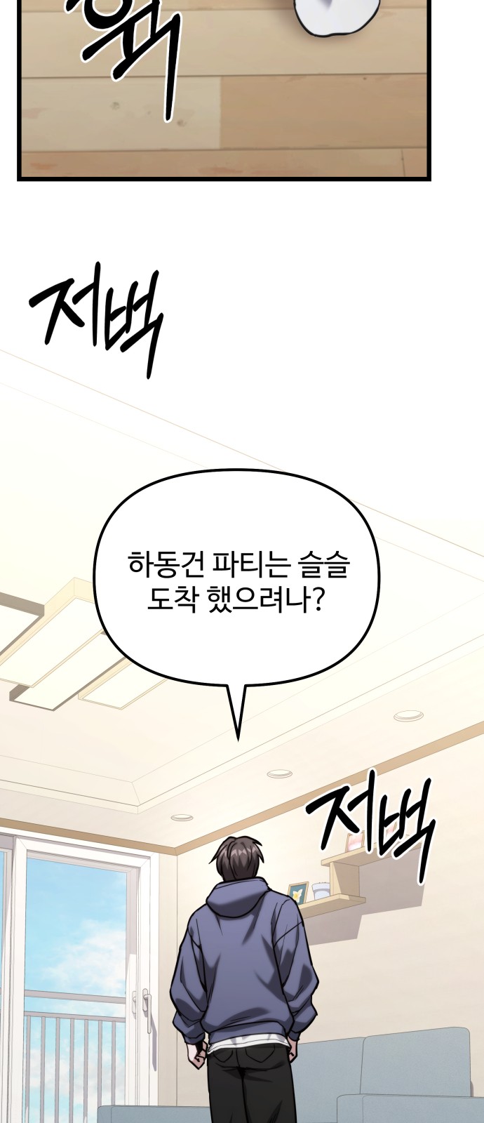 29 페이지
