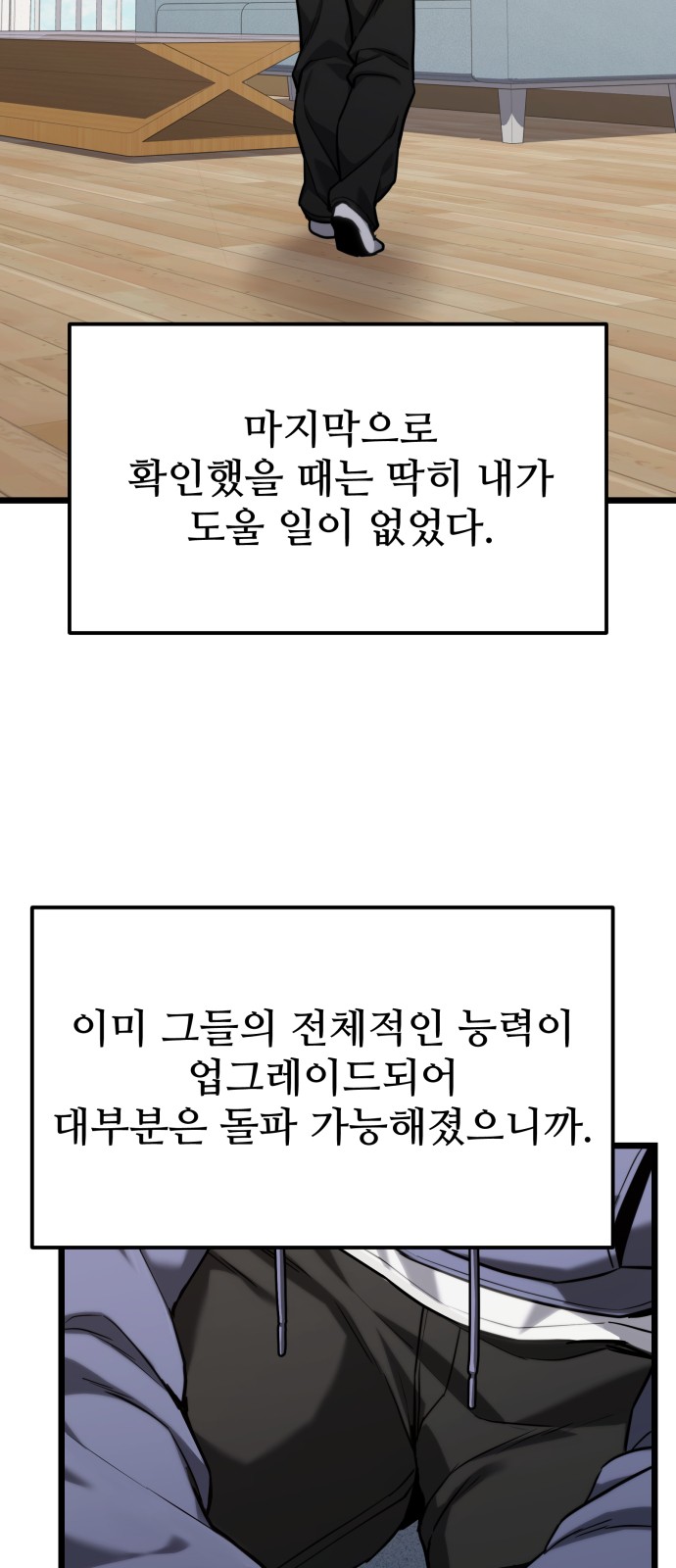 30 페이지