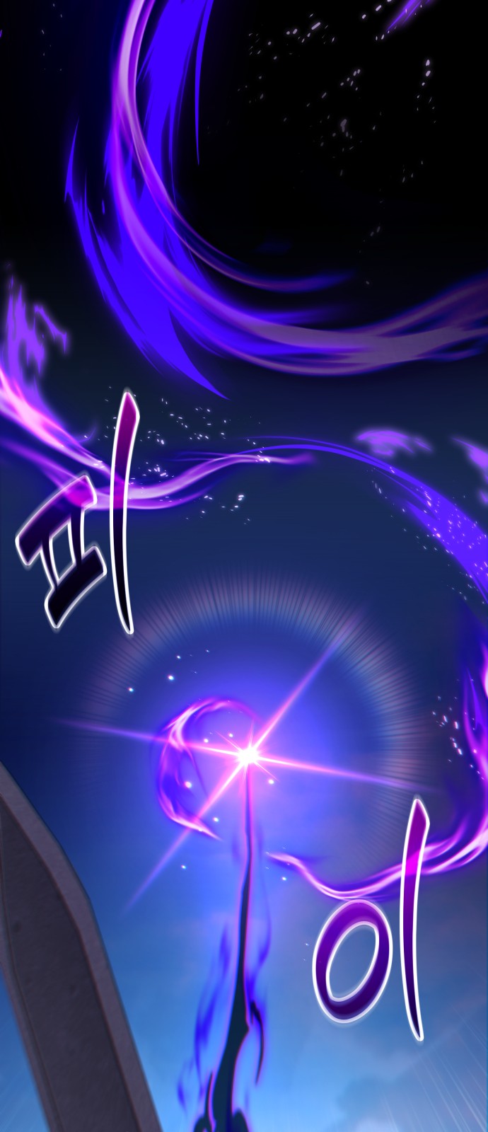 76 페이지