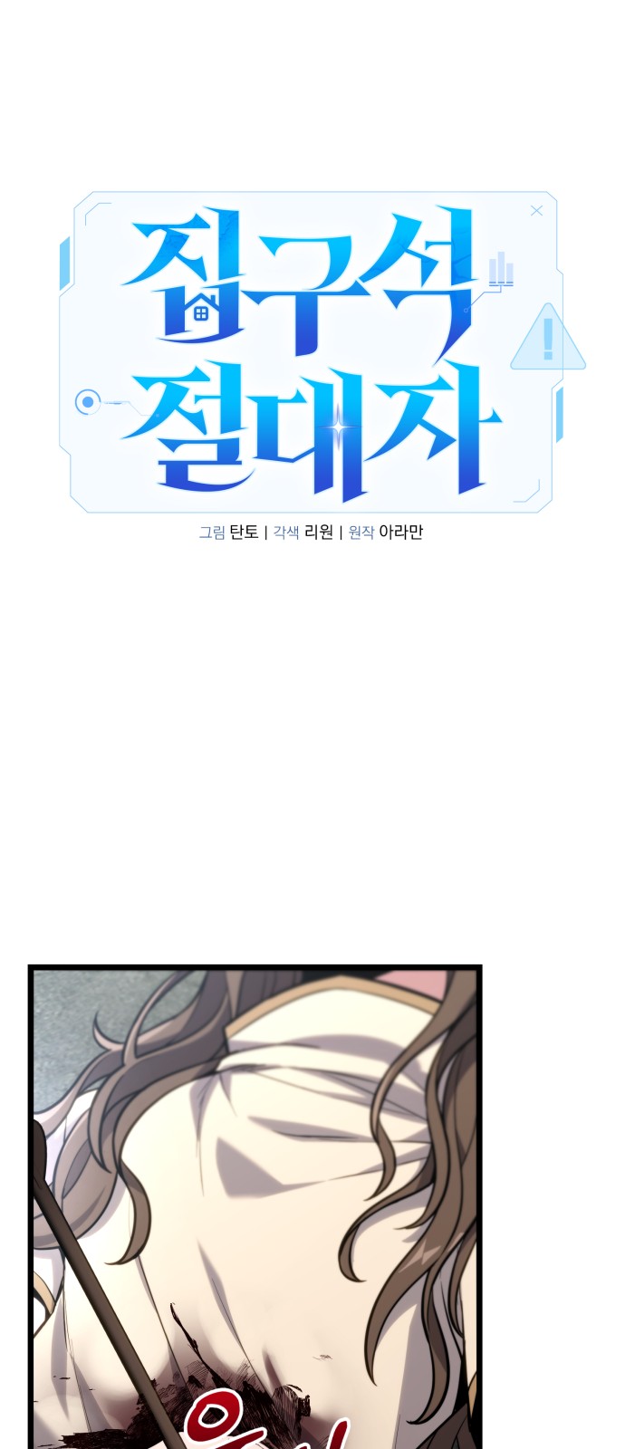 35 페이지