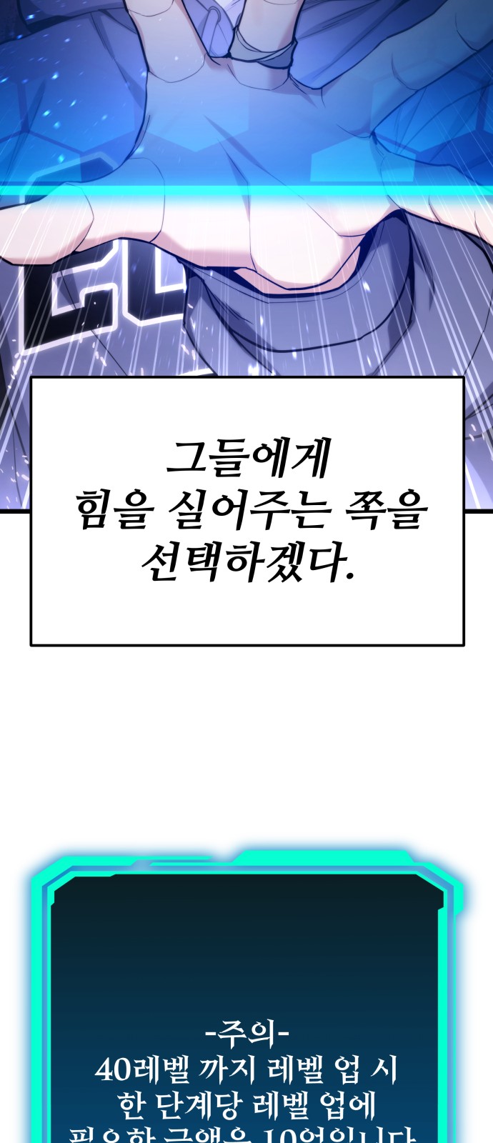 68 페이지