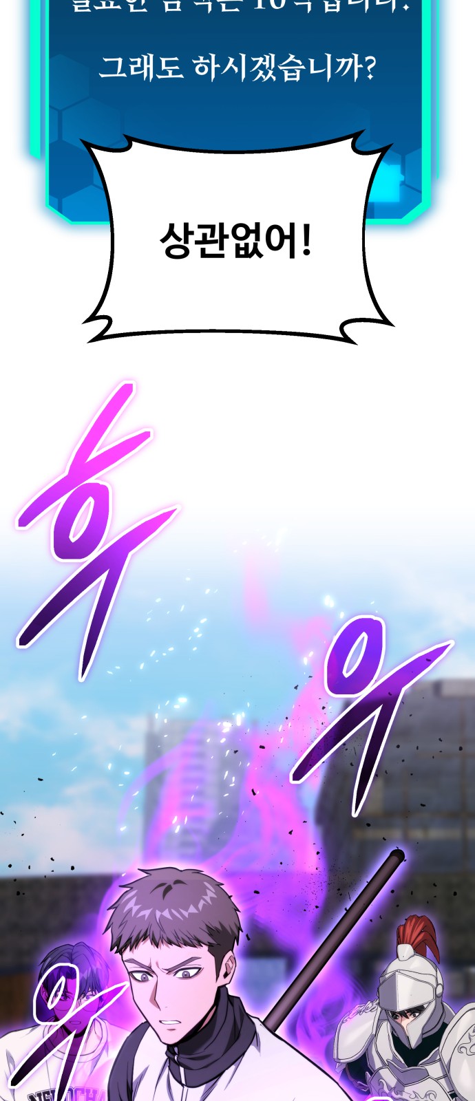 69 페이지