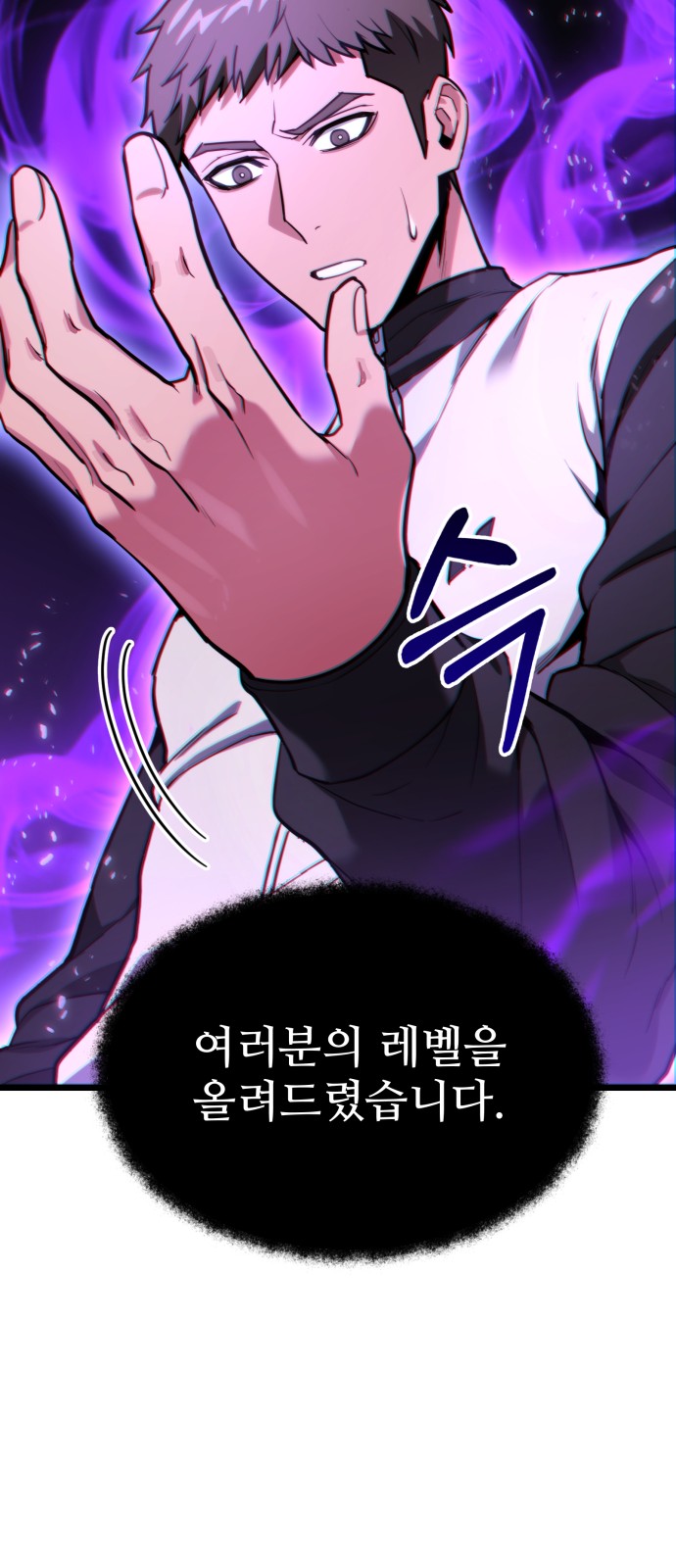 71 페이지