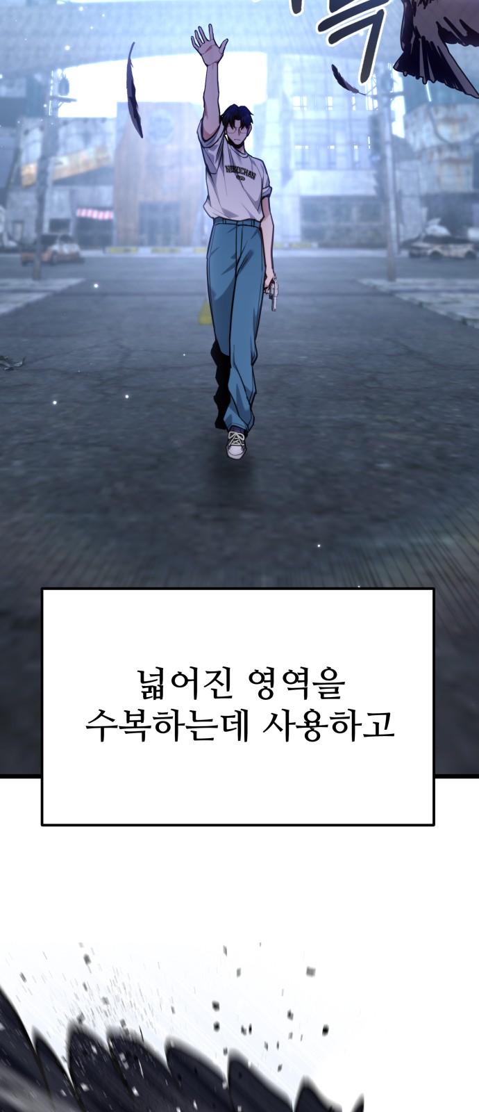 84 페이지