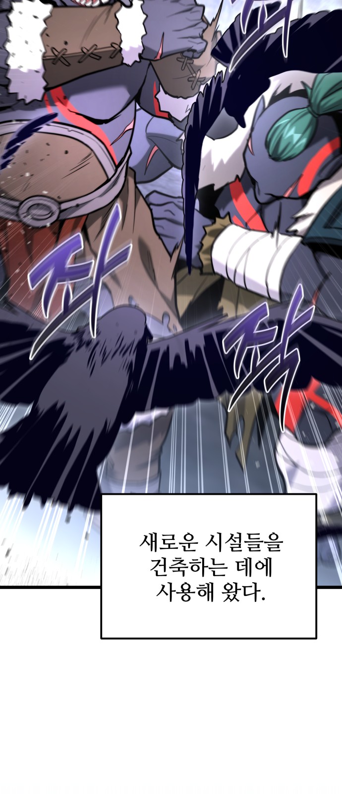 87 페이지