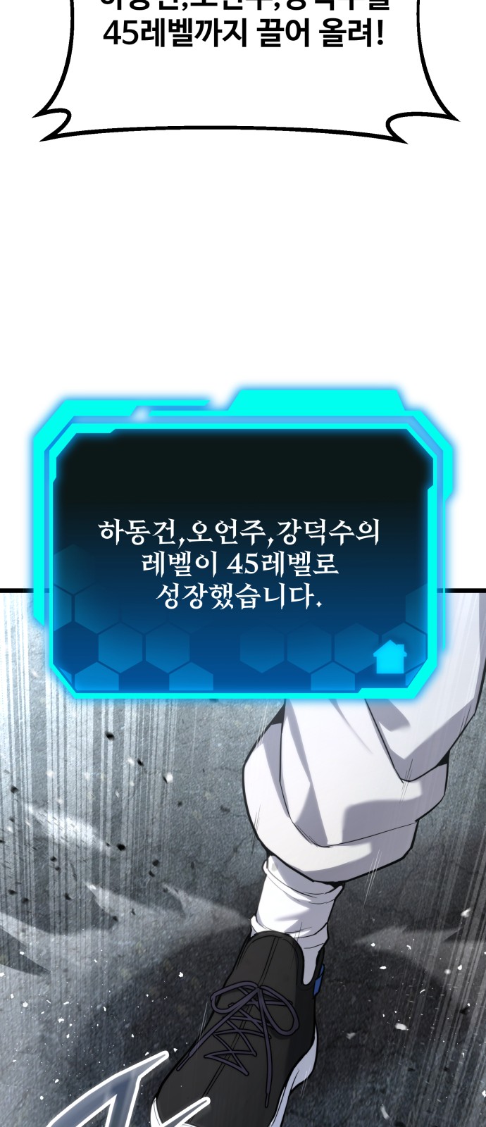 89 페이지