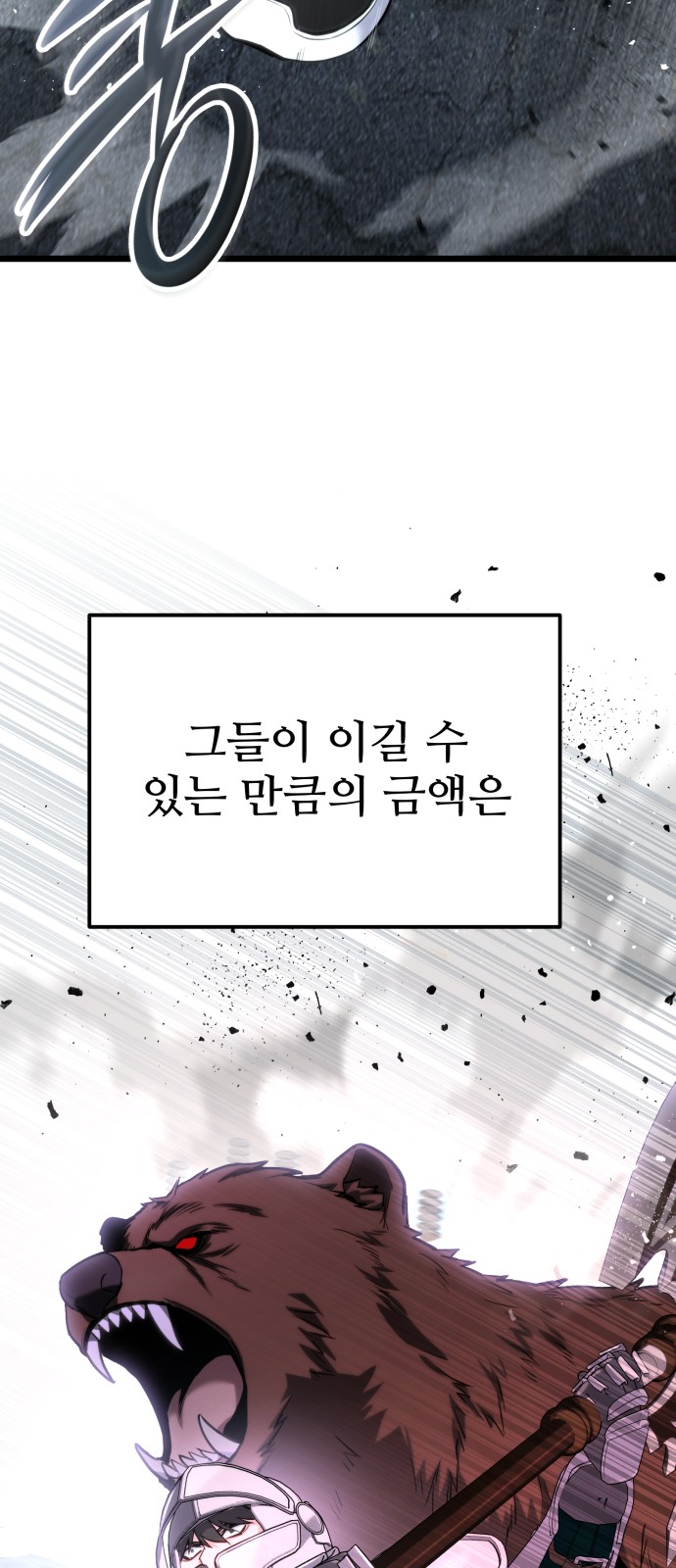 90 페이지