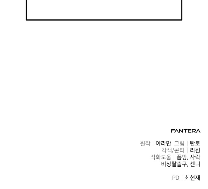 93 페이지