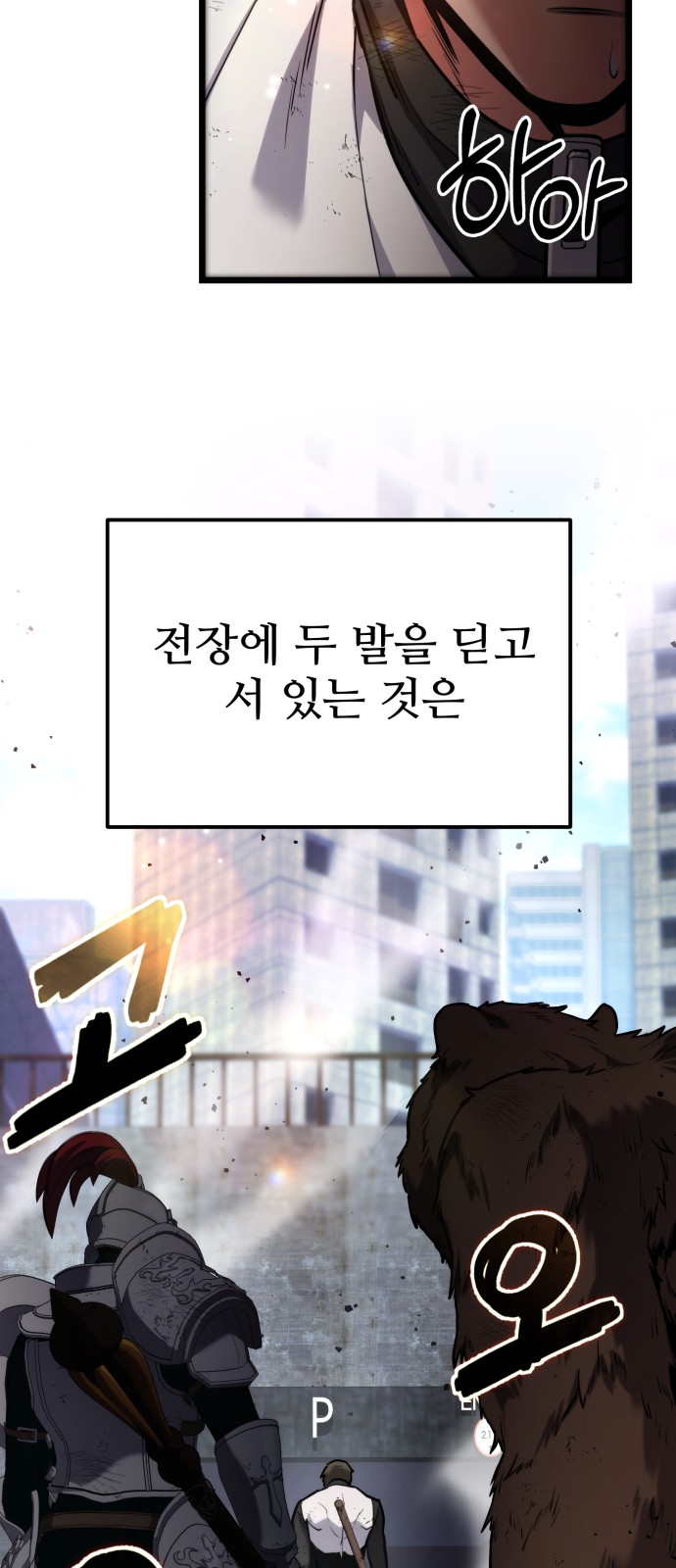 10 페이지