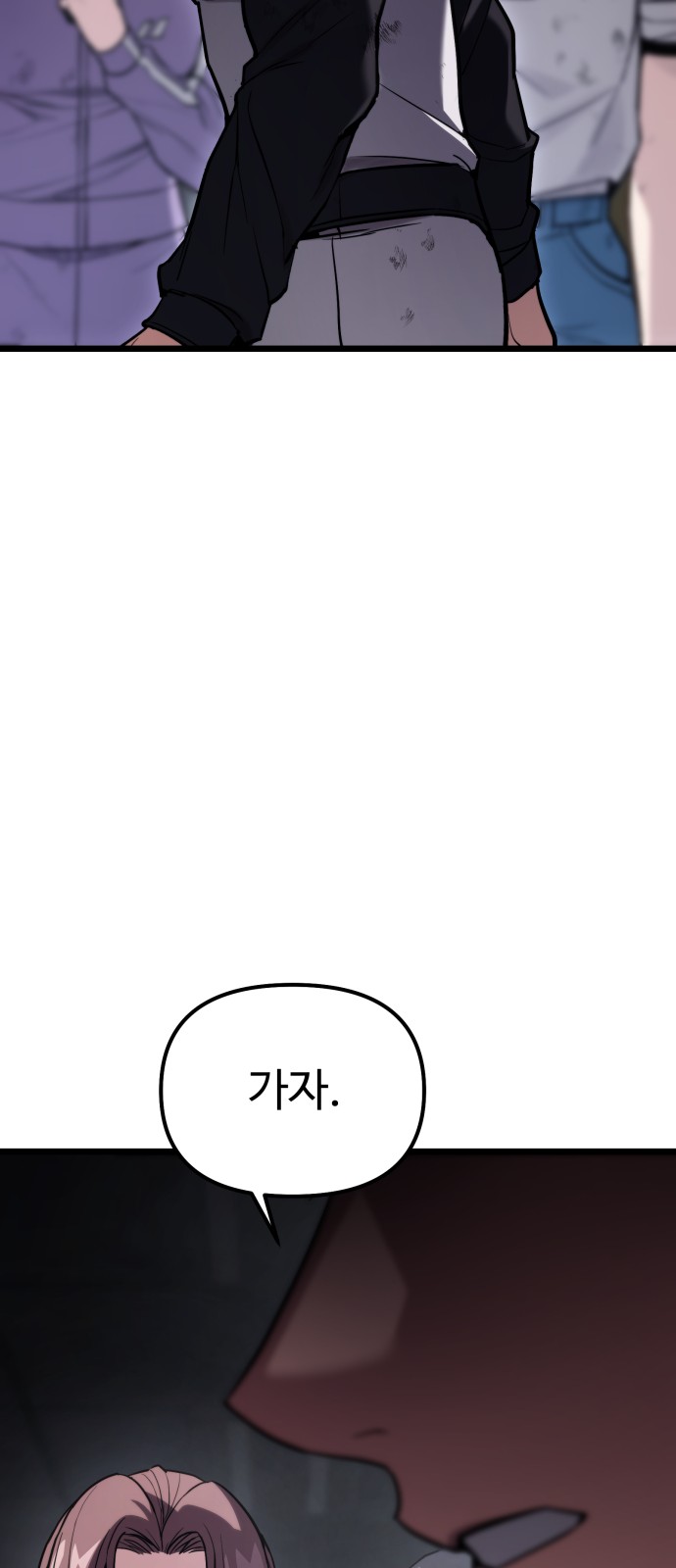 42 페이지