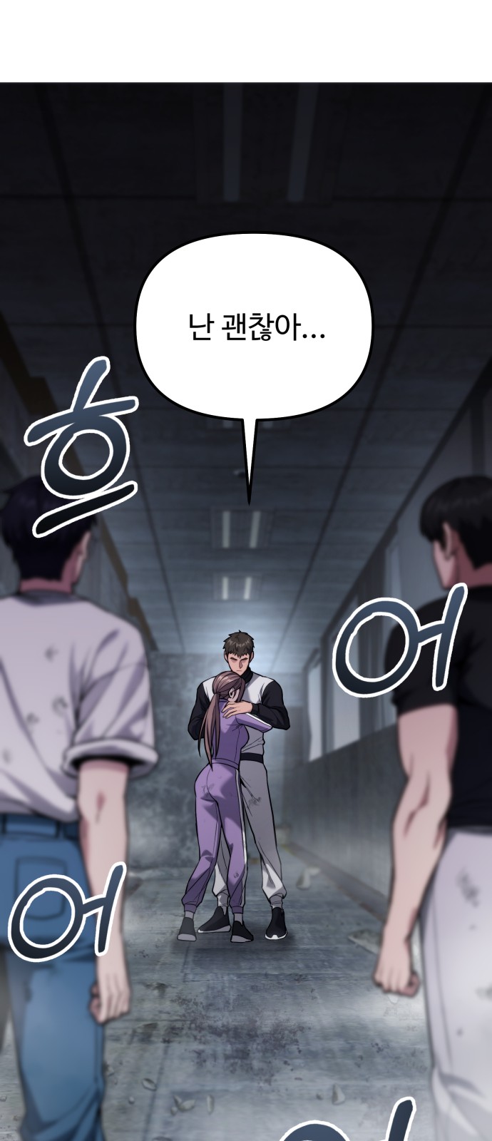 48 페이지