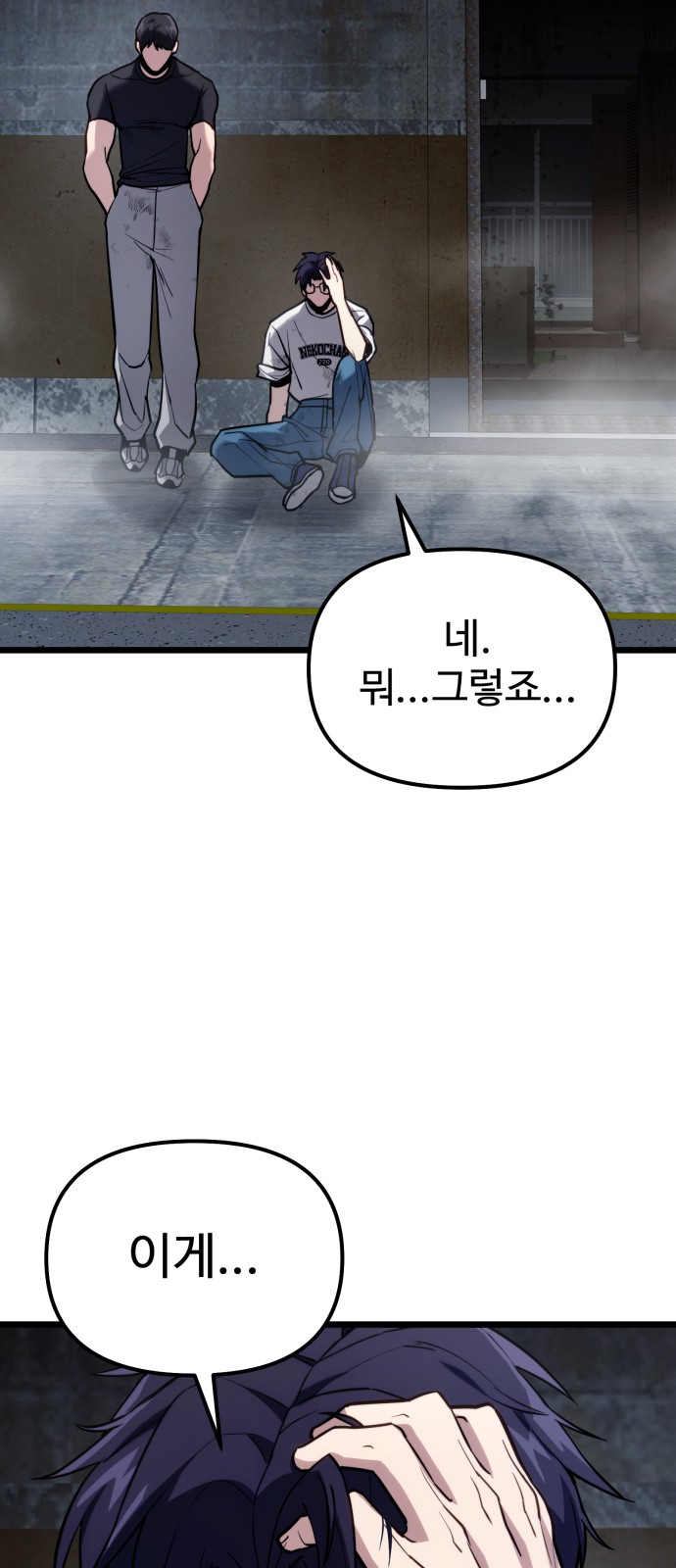 53 페이지
