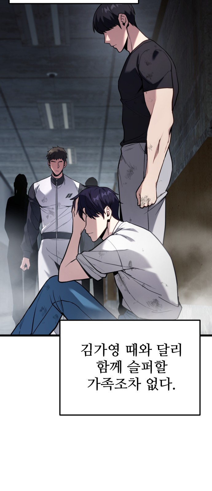 56 페이지