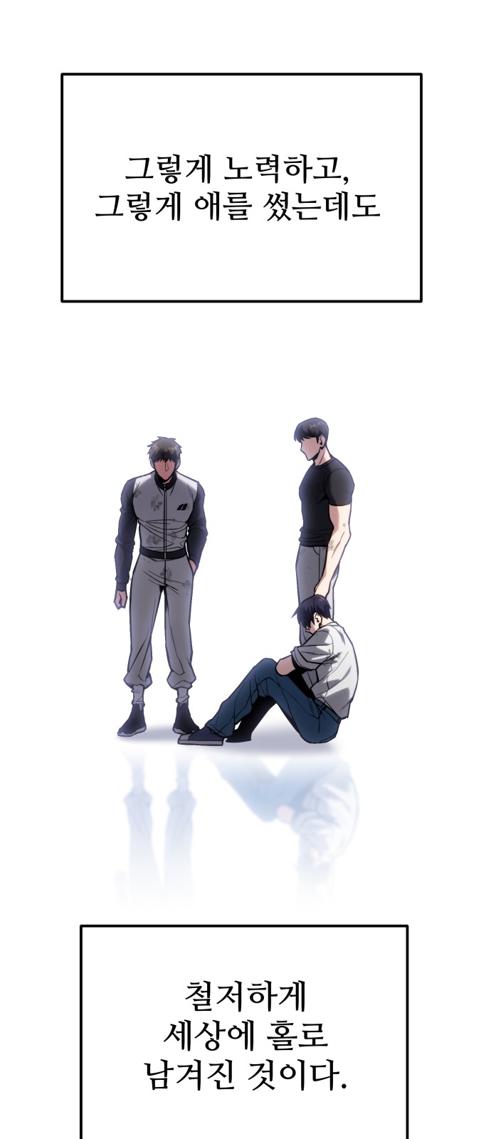 57 페이지