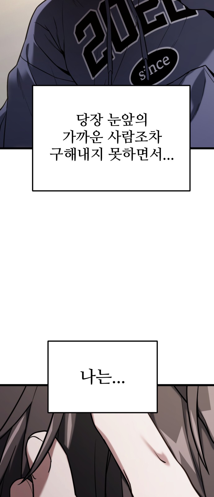 59 페이지
