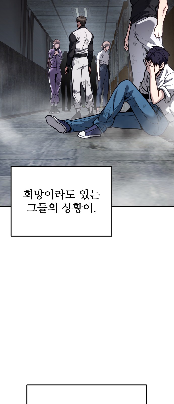 65 페이지