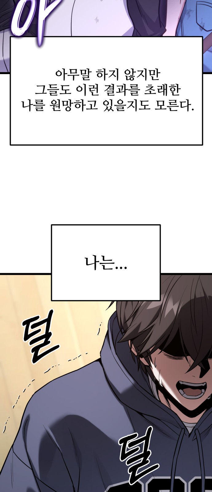 77 페이지