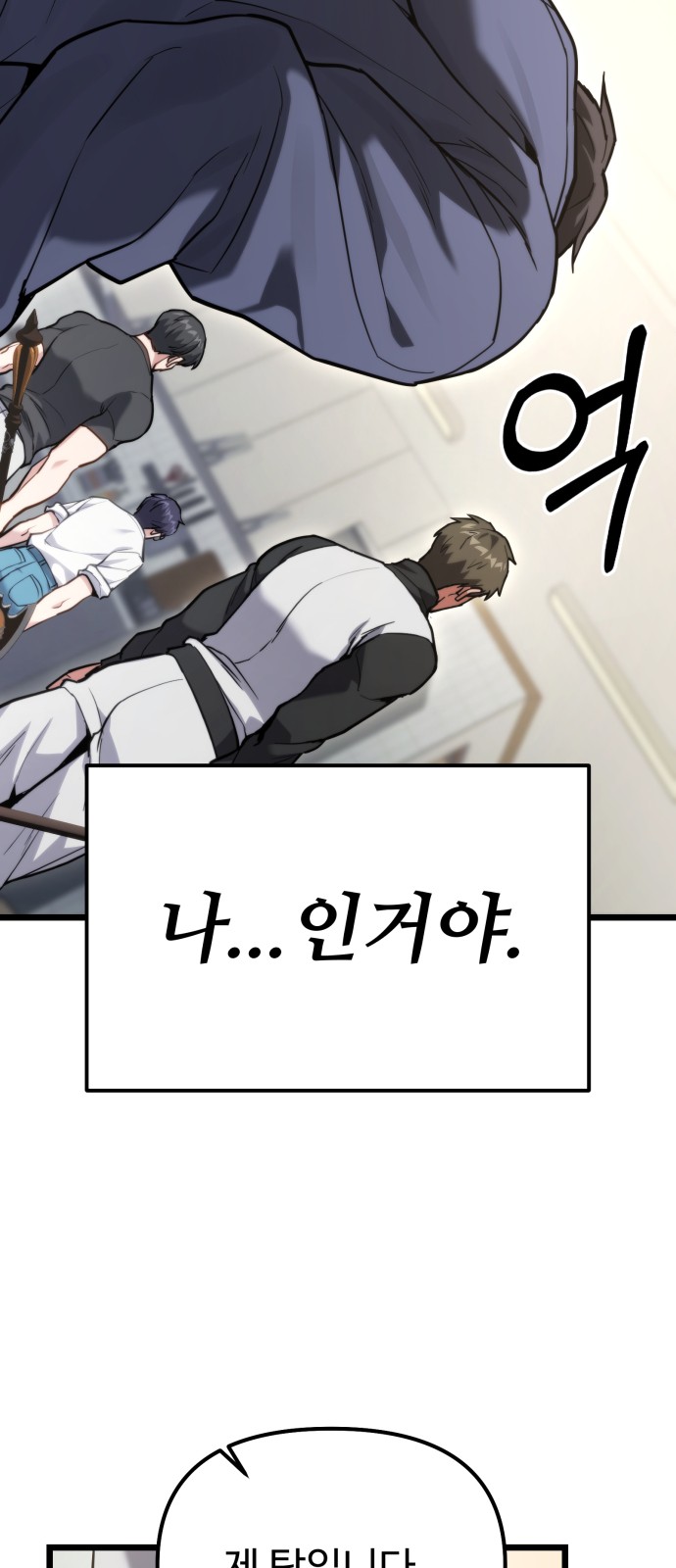 79 페이지