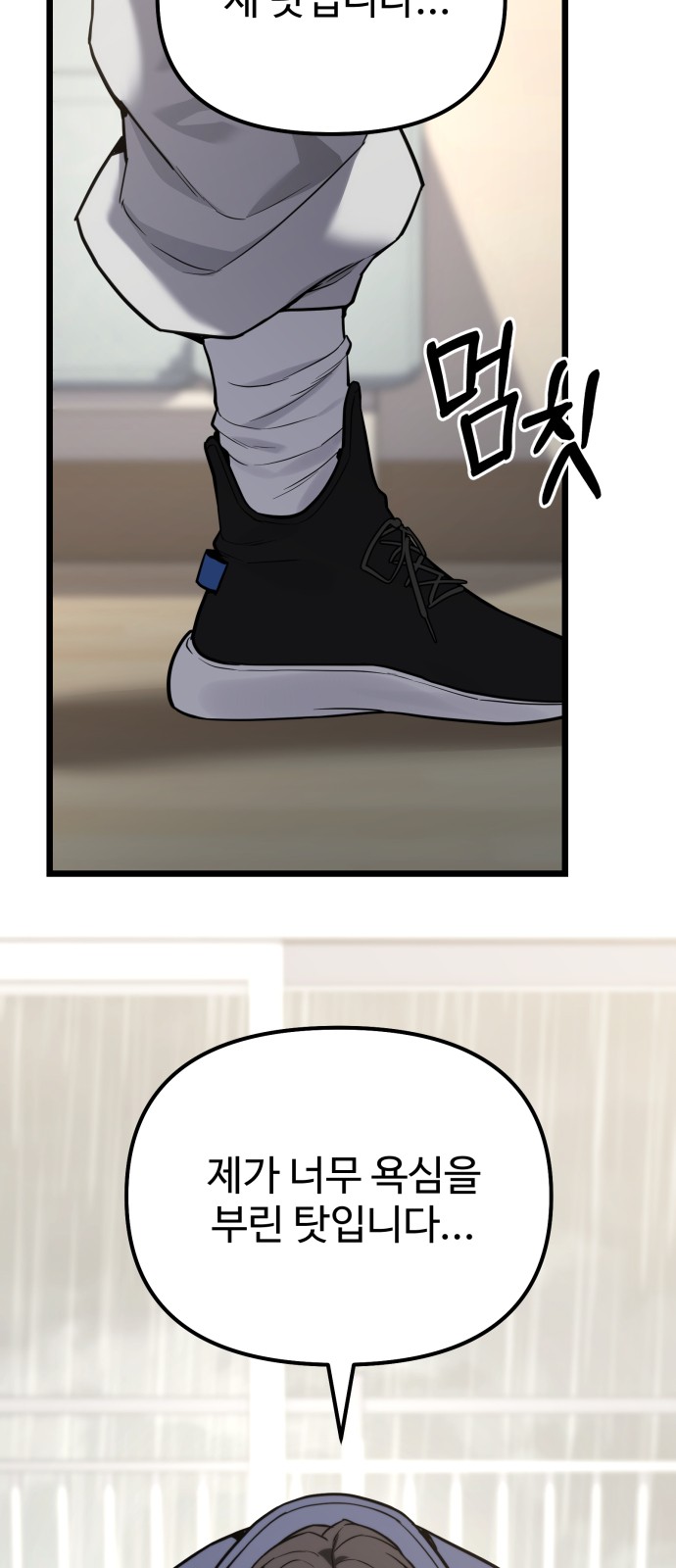 80 페이지