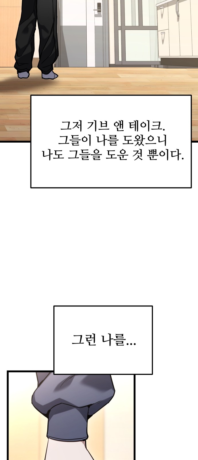 37 페이지