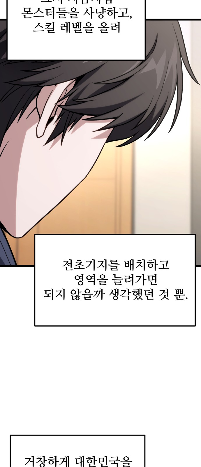 49 페이지