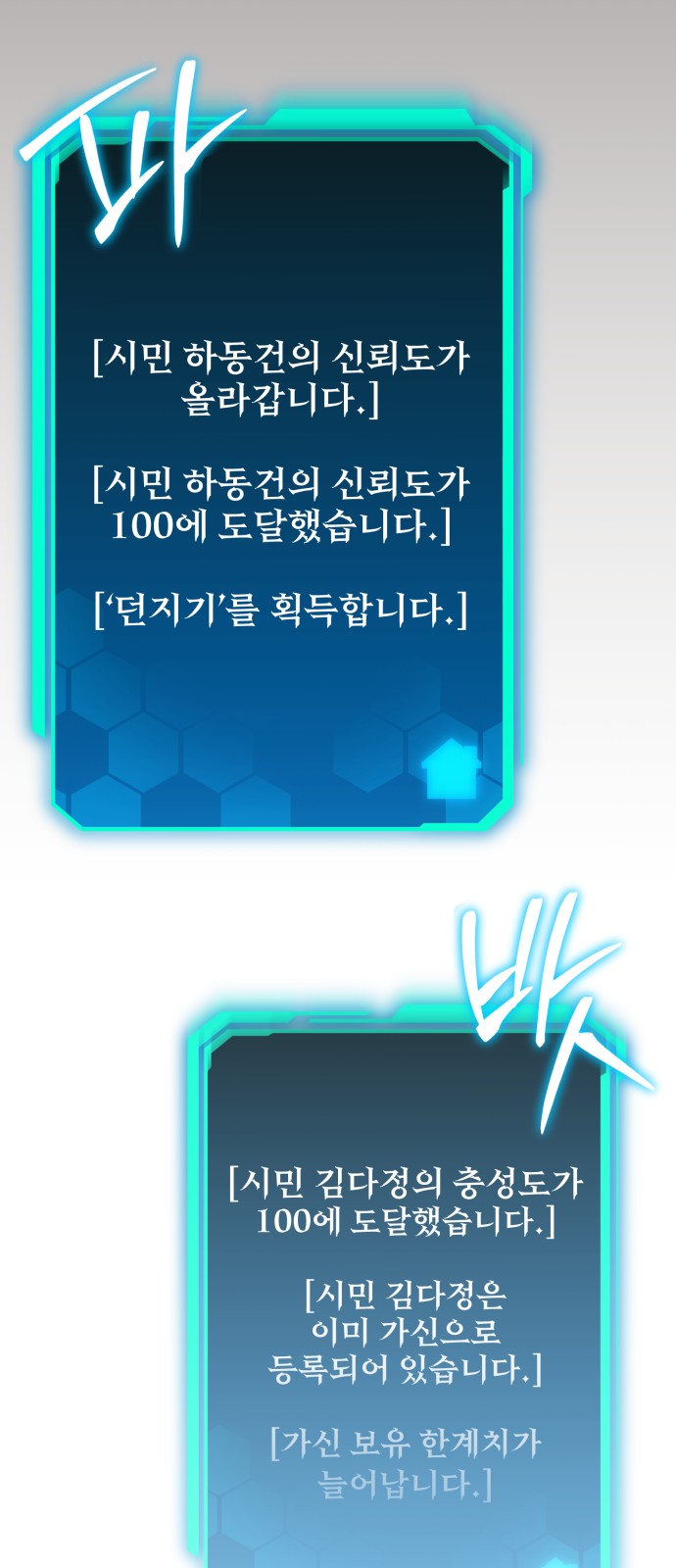 54 페이지