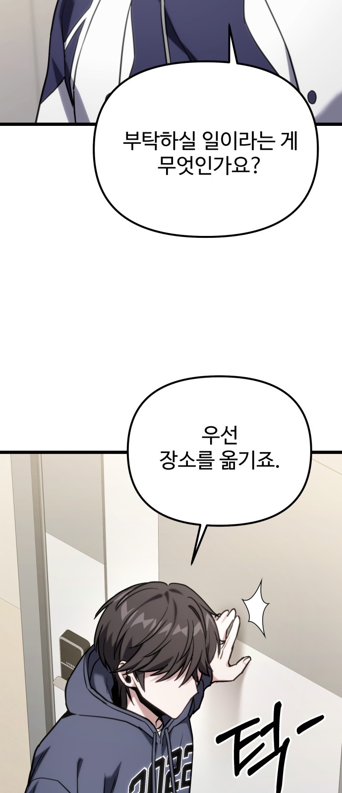 61 페이지