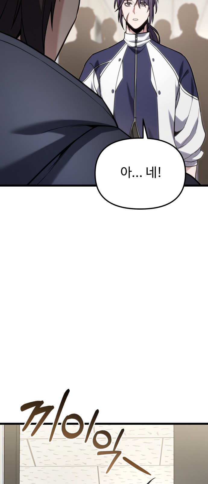 64 페이지