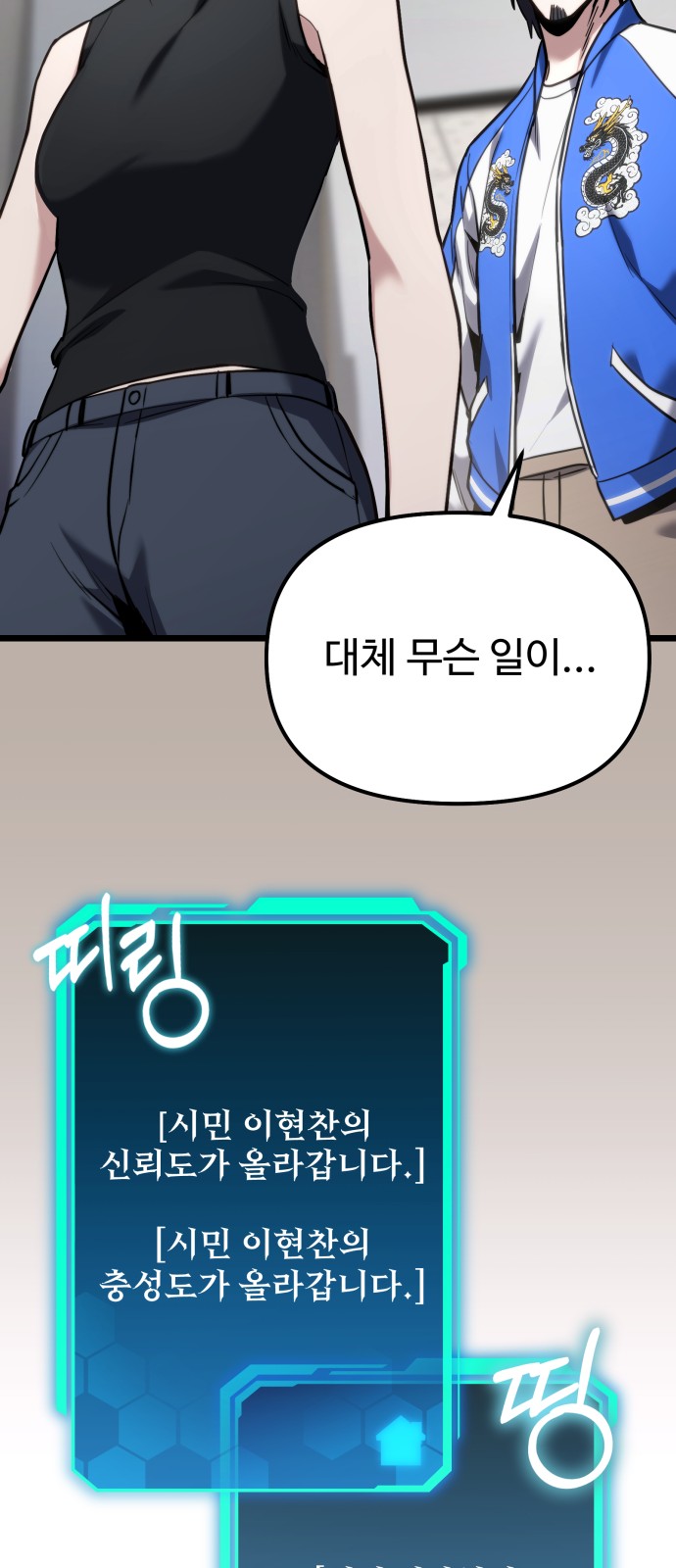 68 페이지