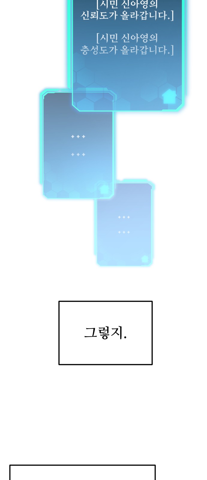 69 페이지