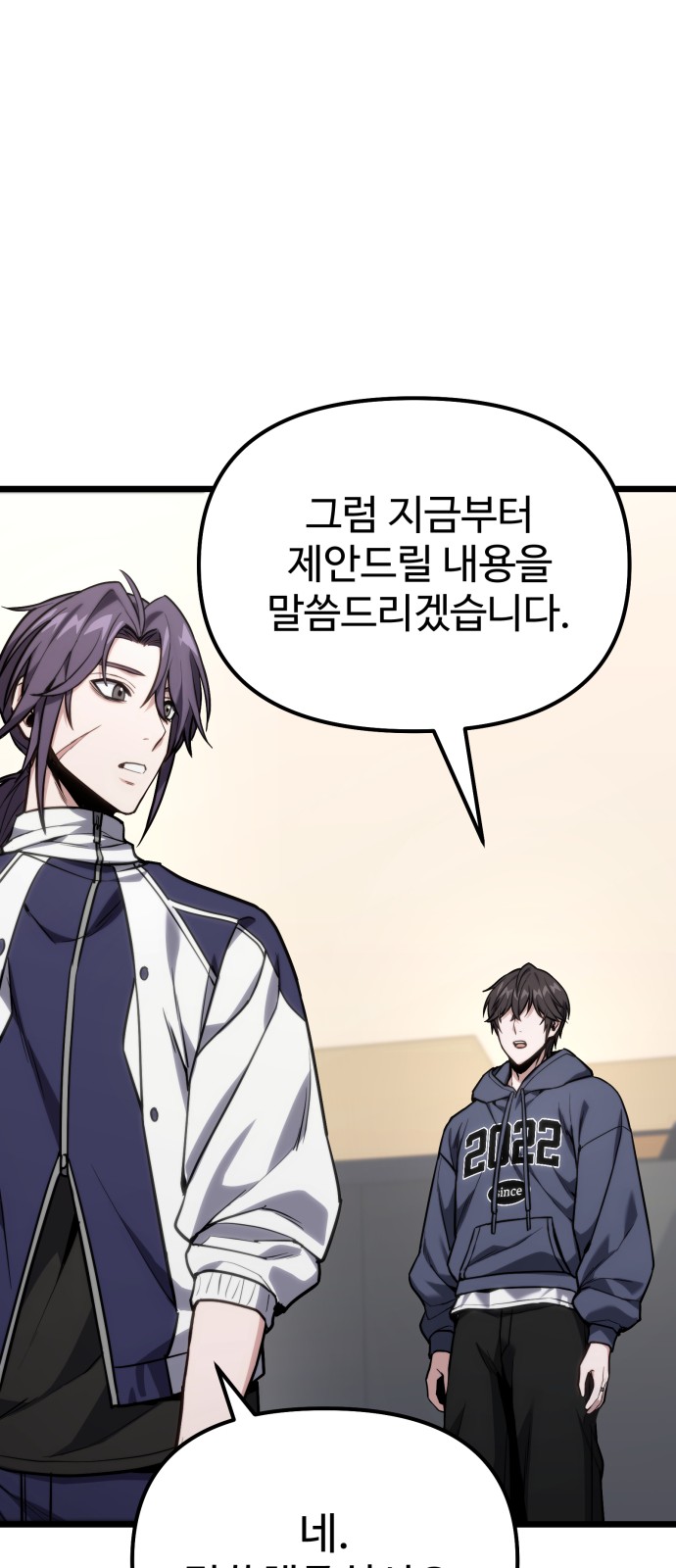 72 페이지
