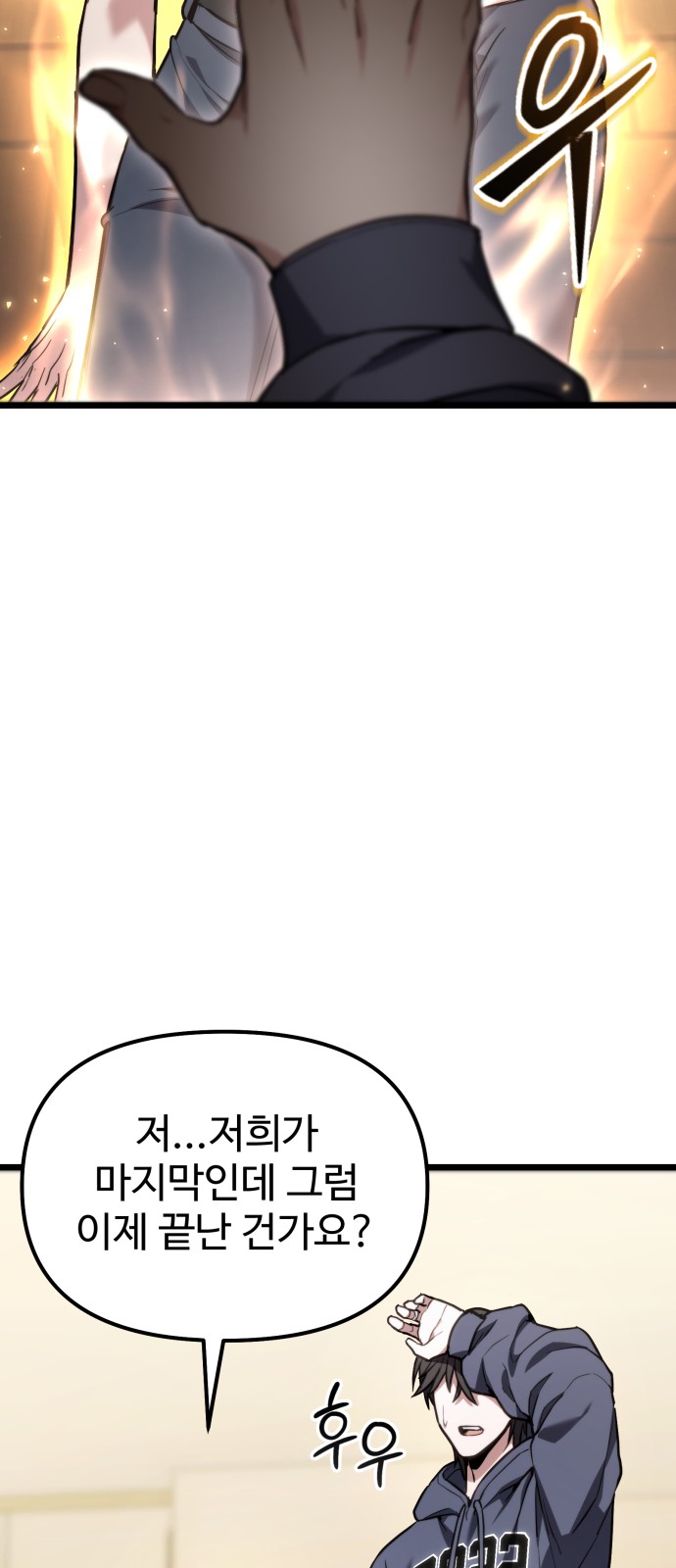 78 페이지