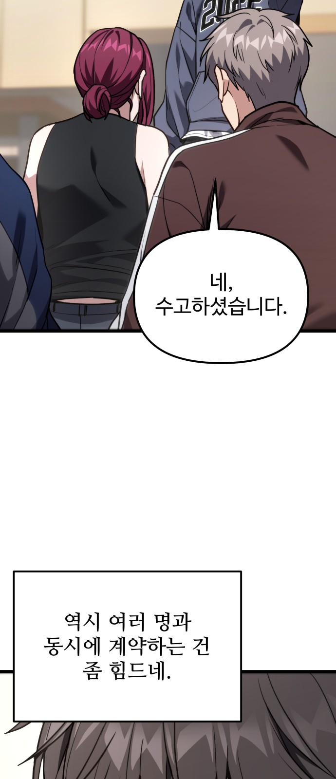 79 페이지