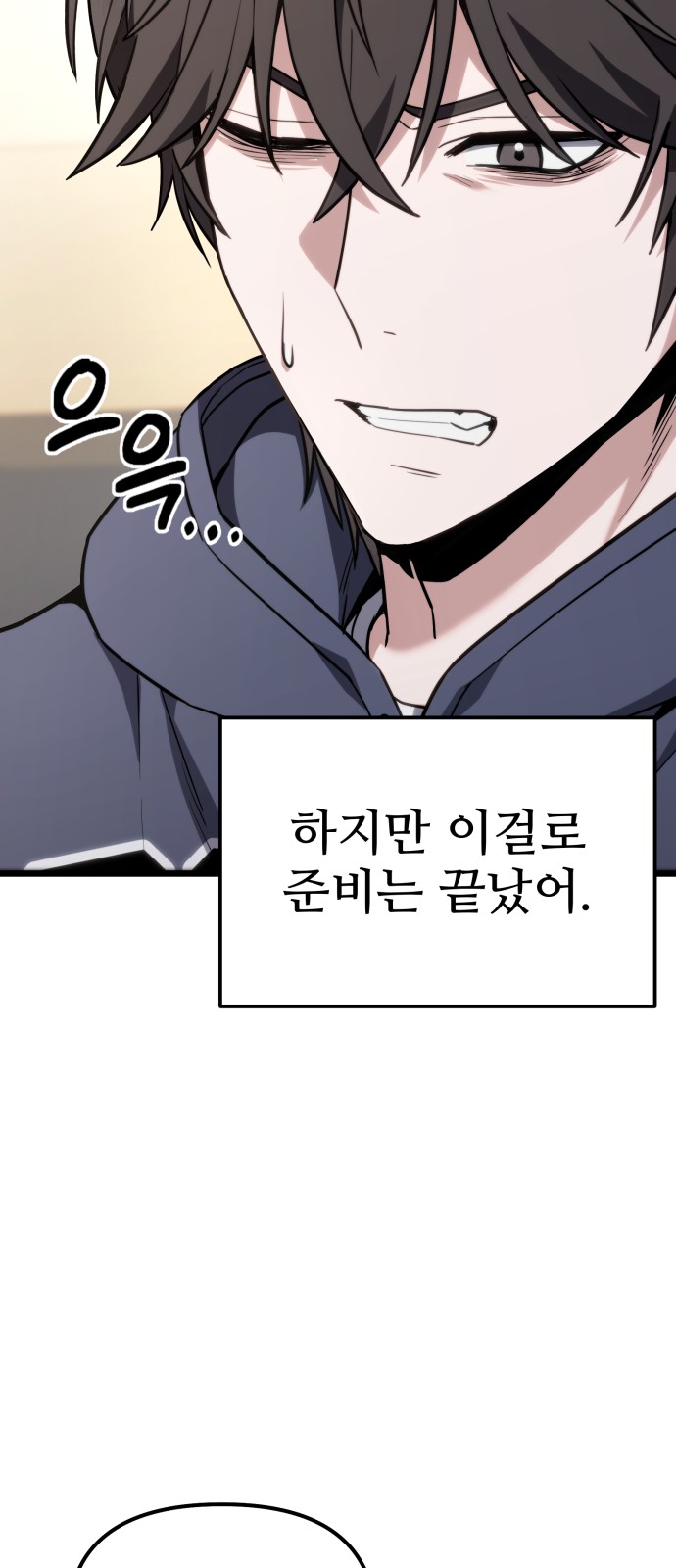80 페이지