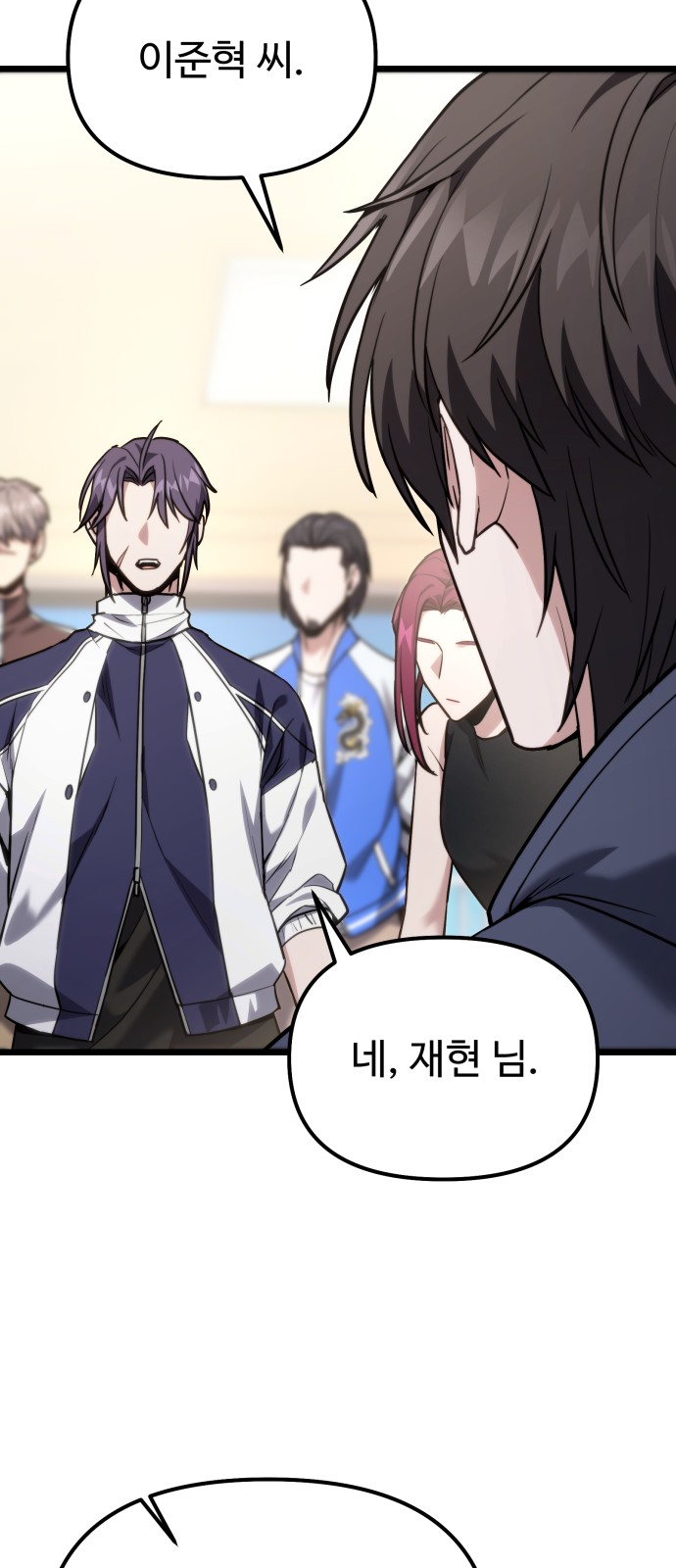 81 페이지