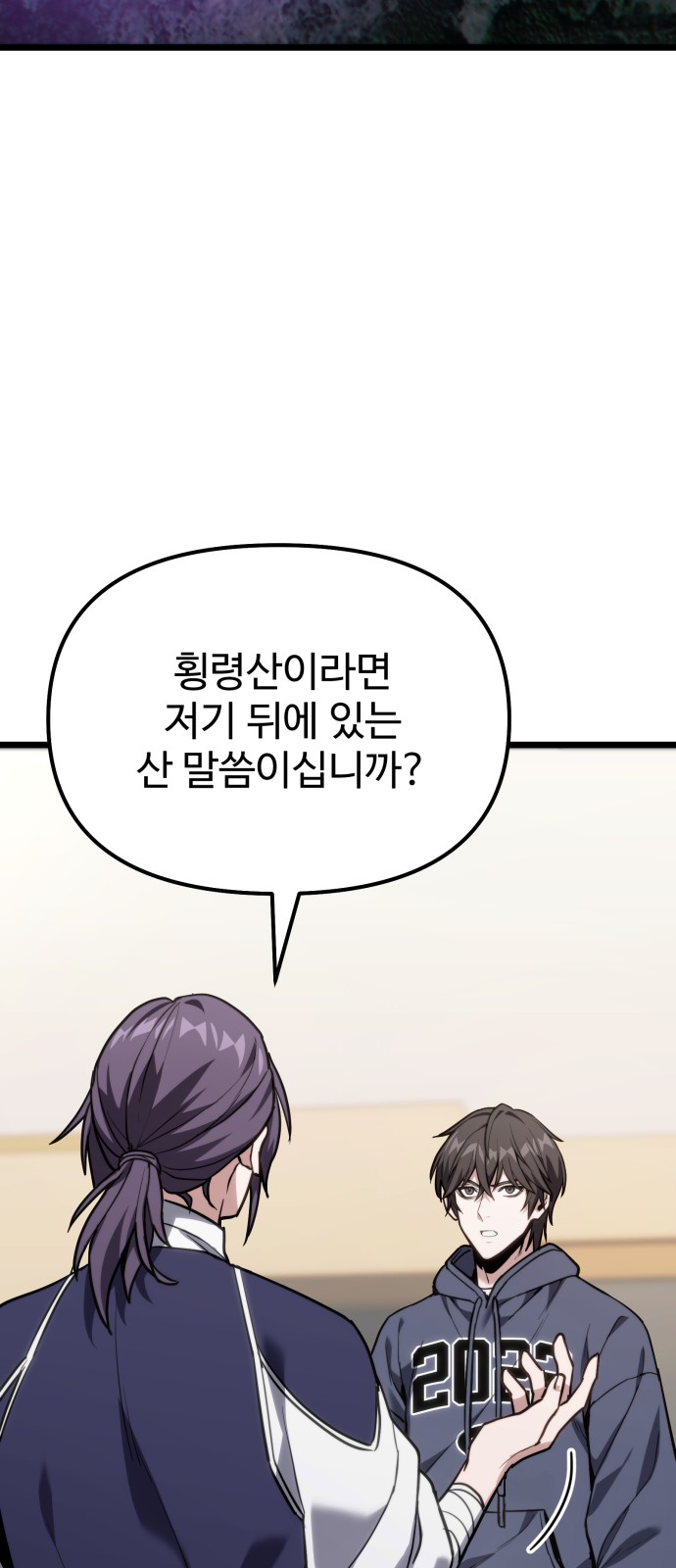 84 페이지