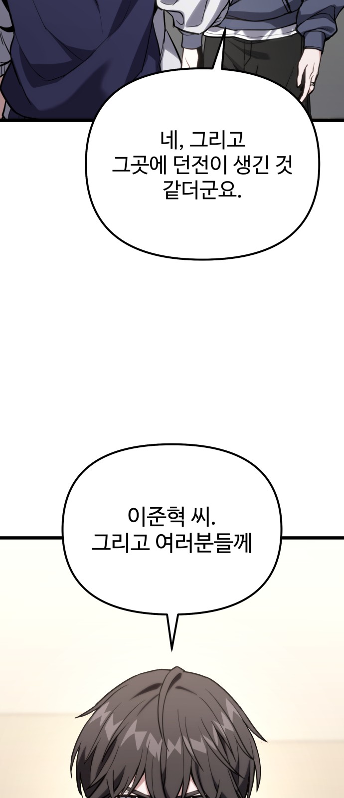 85 페이지