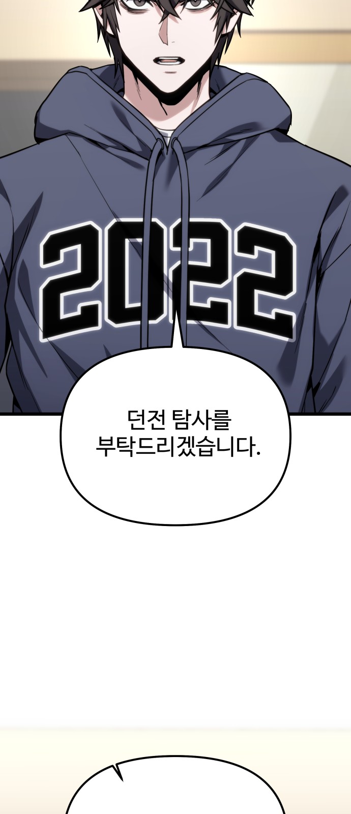 86 페이지