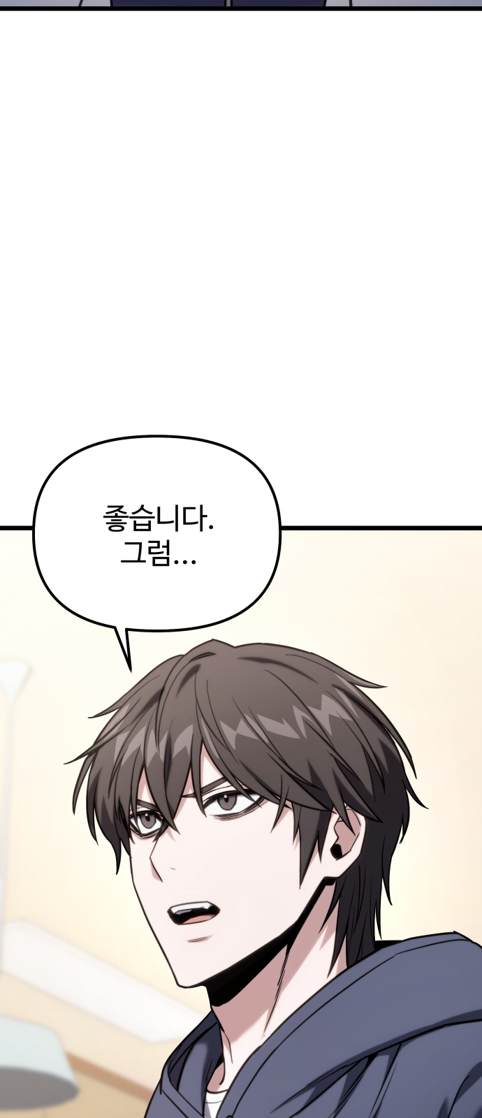 89 페이지