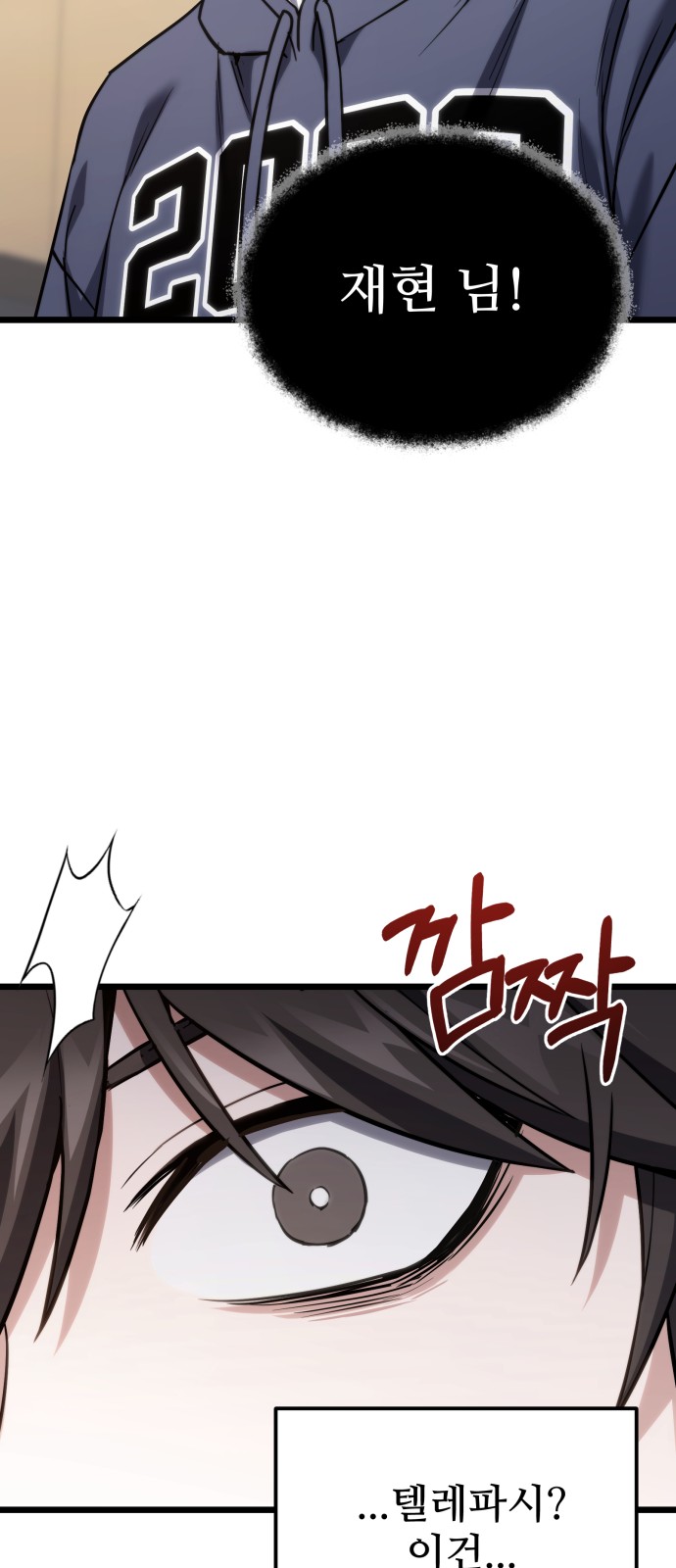 90 페이지