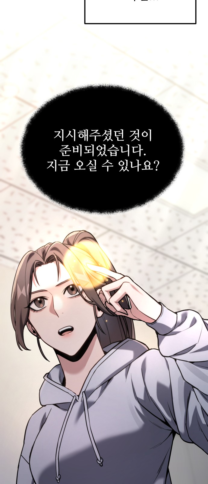 91 페이지