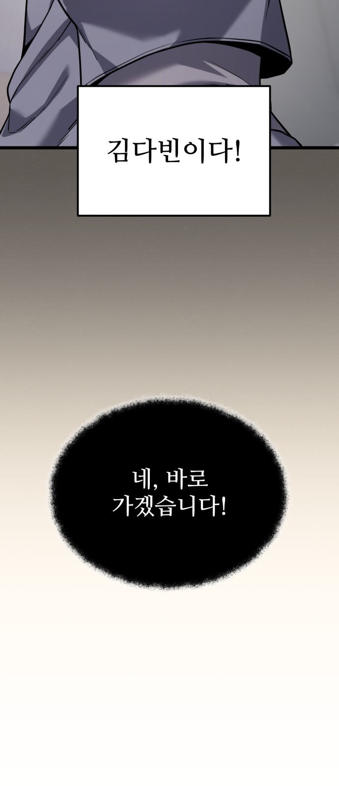 92 페이지