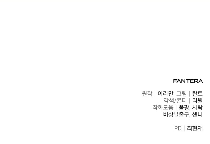 93 페이지