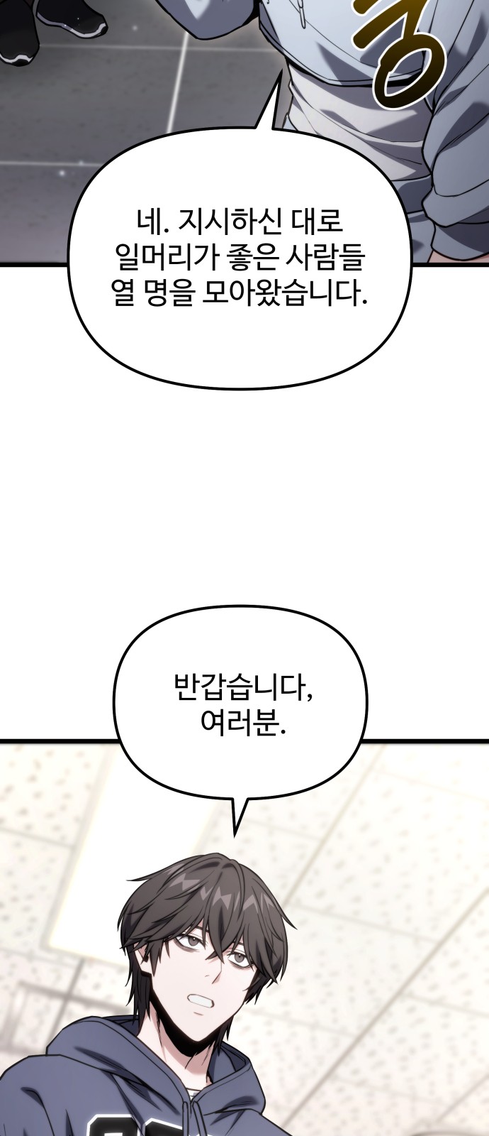 18 페이지