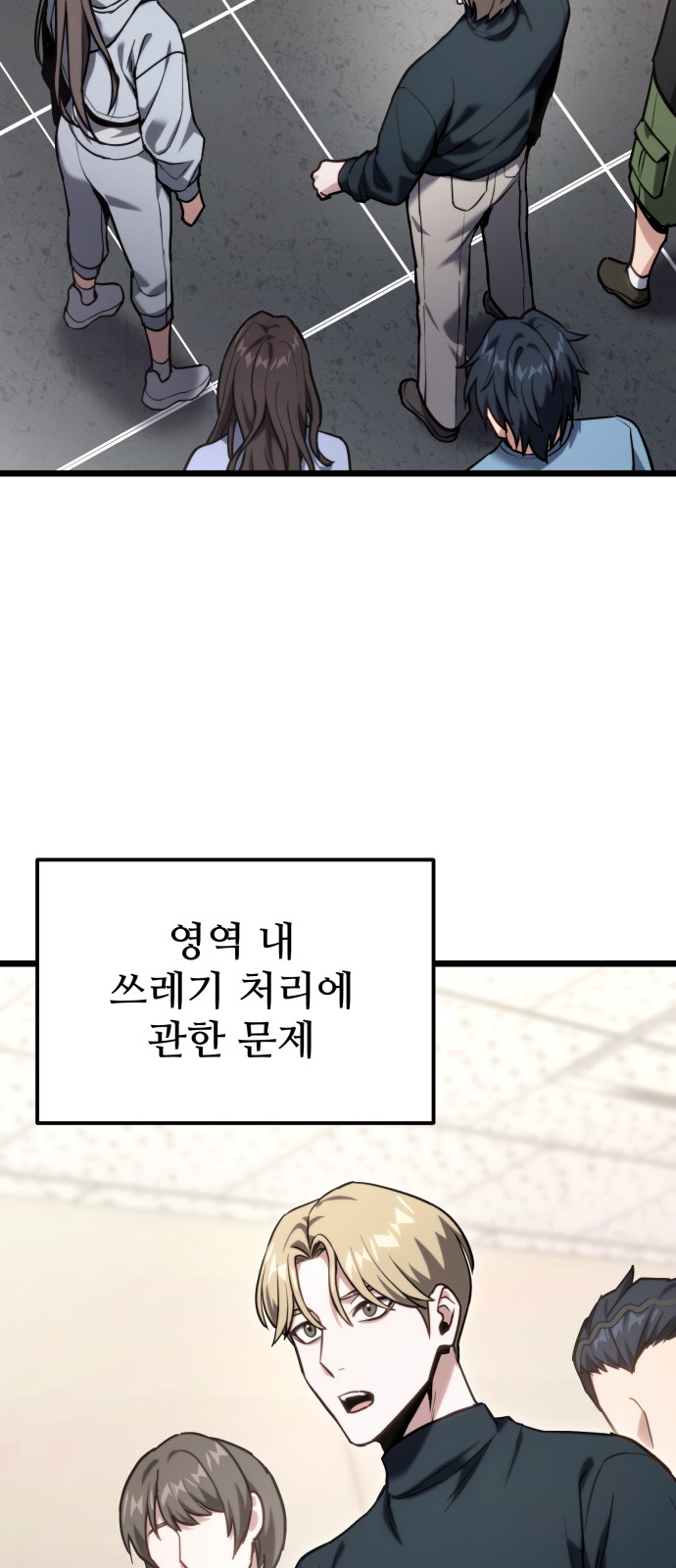36 페이지